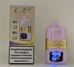 AAOK 63K 43K 63000 - 63000 затяжек 6777