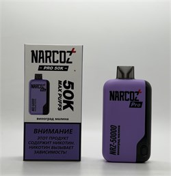 Narcoz Pro 50K 50000 - 50000 затяжек 6780