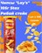 Картофельные чипсы Lays со вкусом Рибай стейк 5242