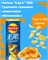 Чипсы Lays со вкусом тушеная свинья 5247
