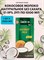 Кокосовое молоко Aroy-D жирность 18%, 1 литр 5256