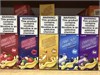 Щелочная жидкость Custard Monster 30 мл 3 мг 3297