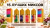 Жидкость Fummo Autumn 30 мл 20 мг 7341